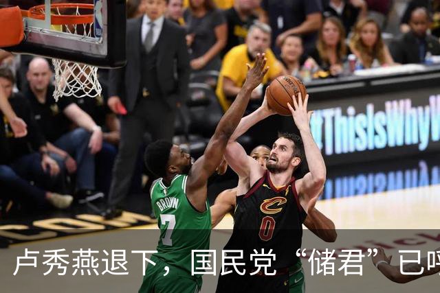 卢秀燕退下，国民党“储君”已呼之欲出，郑丽文早知道没自己的事