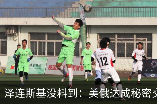 泽连斯基没料到：美俄达成秘密交易后，普京要拆掉乌最后一根支柱