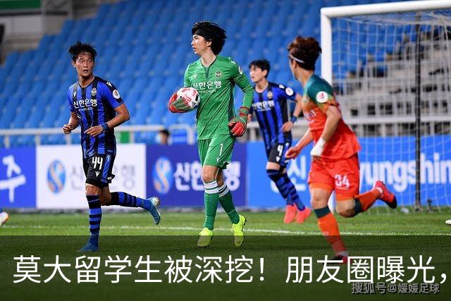 莫大留学生被深挖！朋友圈曝光，不止今日，校友曝出更多荒唐行径