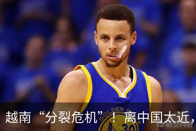 越南“分裂危机”！离中国太近，每年15万人“跑路”？